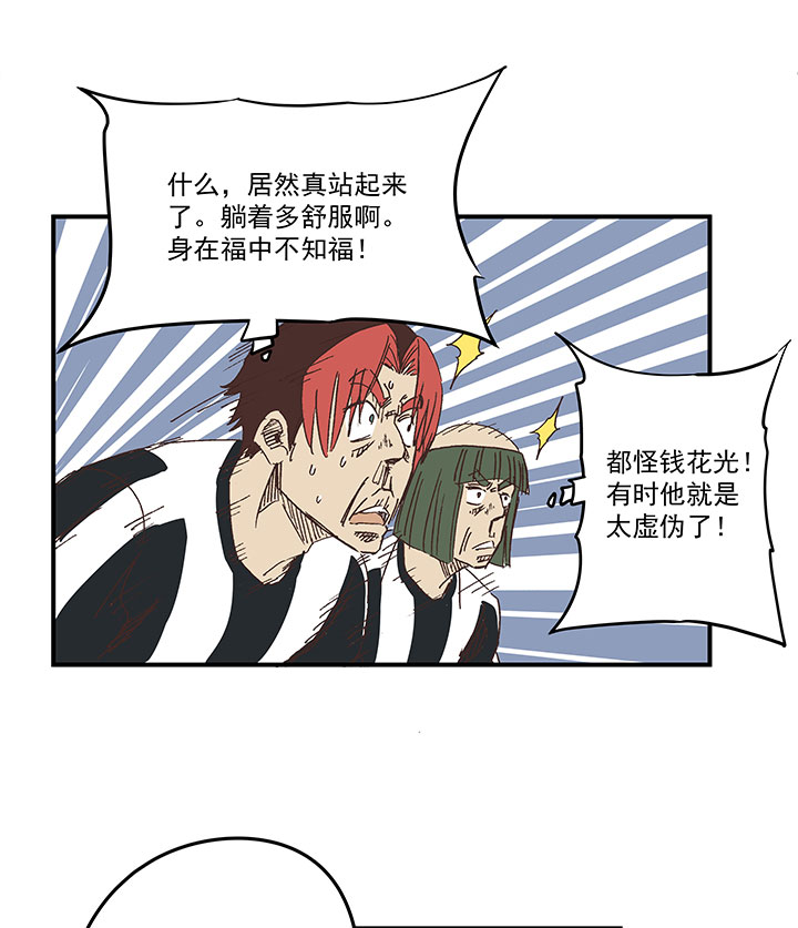 第一百七十一波 预赛第一场20