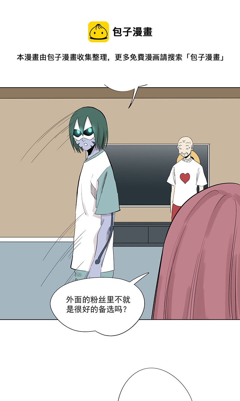第三百二十五波 约会12