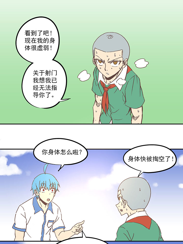 第六十九波 暗杀37