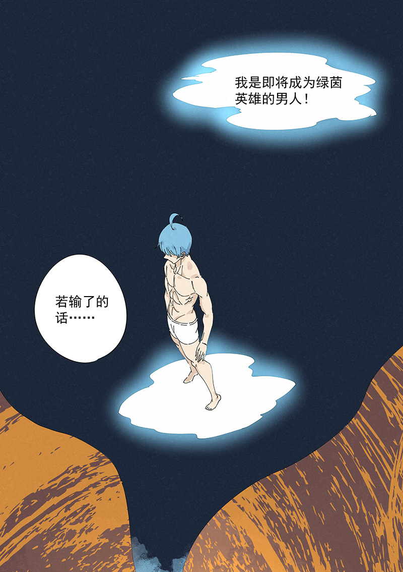 第二百四十二波  天朝之势17