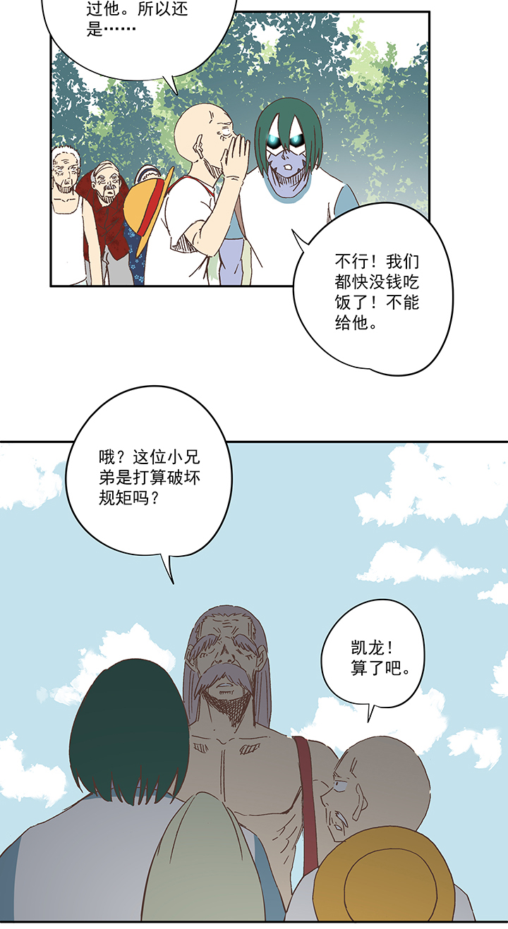 第一百九十三波 围棋4
