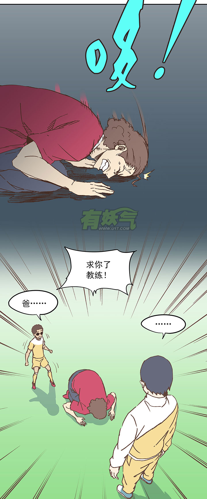 第二十六波 大脑11