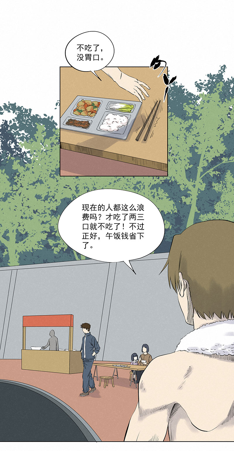 第三百二十一波 臂力2