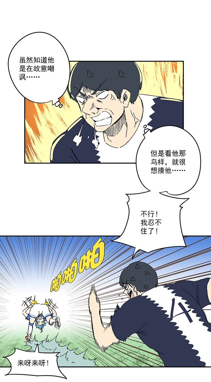 第一百八十五波 牛尾巴3