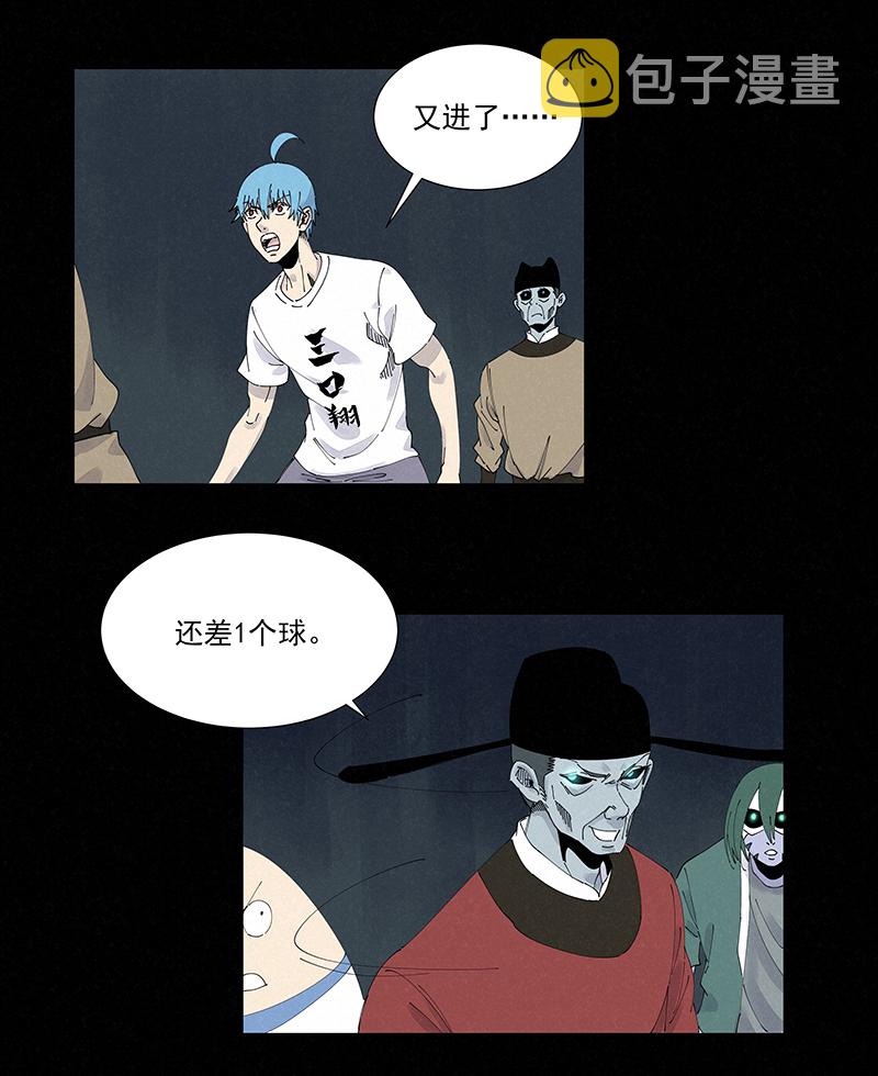 第二百六十一波 duang31