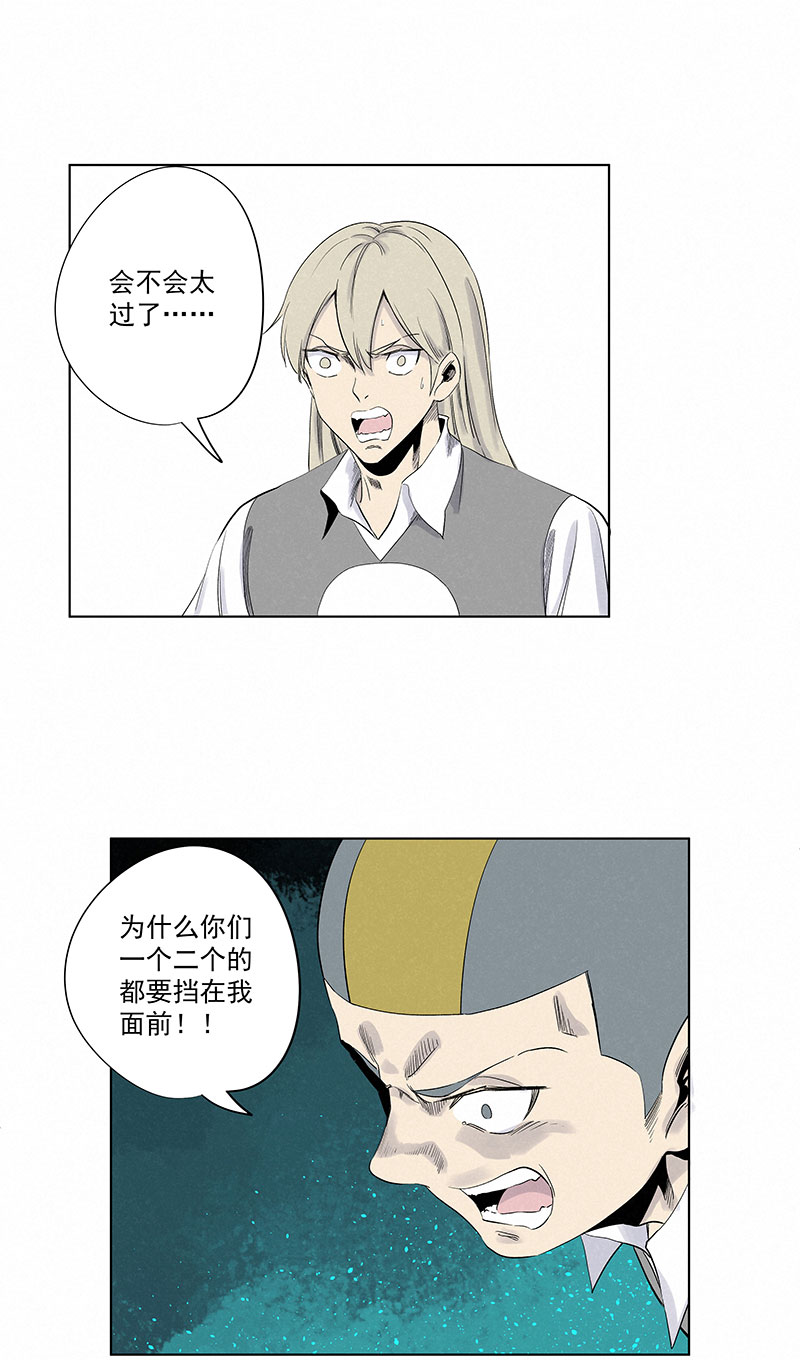 第三百一十九波 蛋蛋10