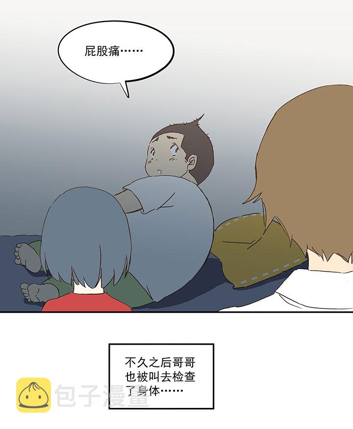 第一百零八波 郝过瘾！31