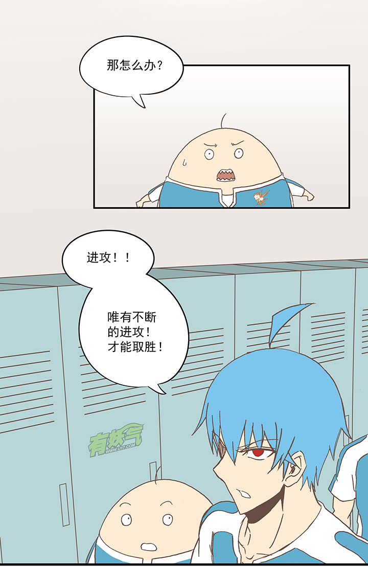 第六十八波 翔之入球20