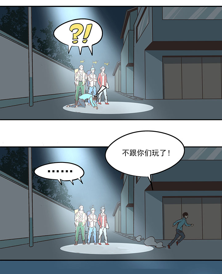 第九十波 筱兰不见了！17
