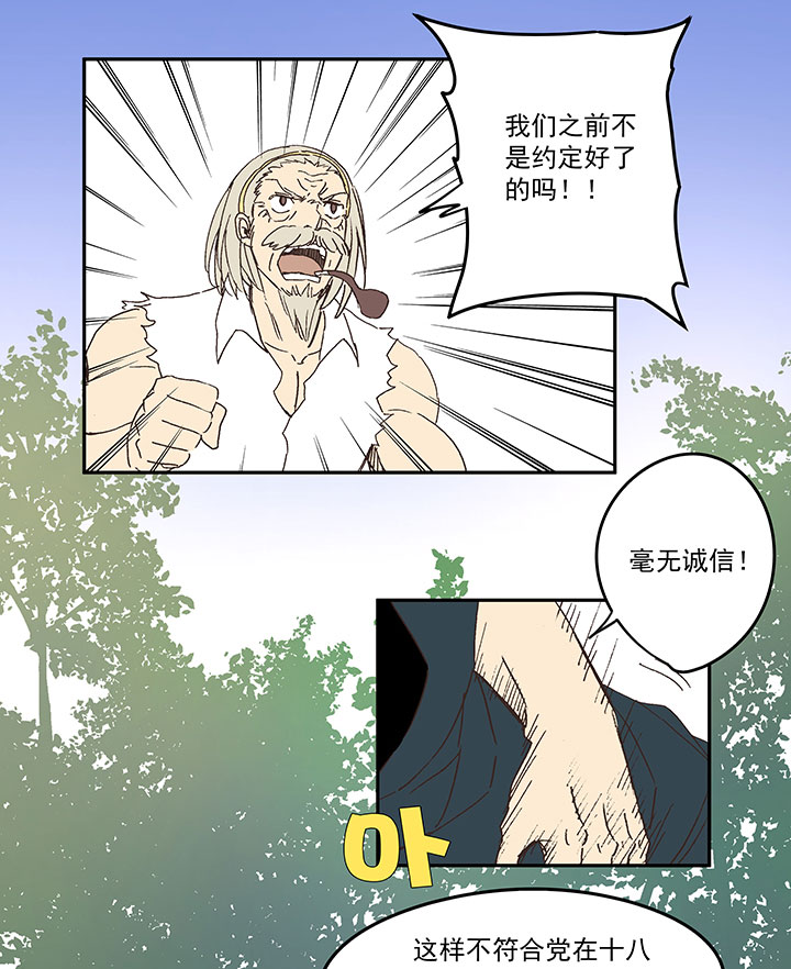 第八十一波 再见，爷爷12