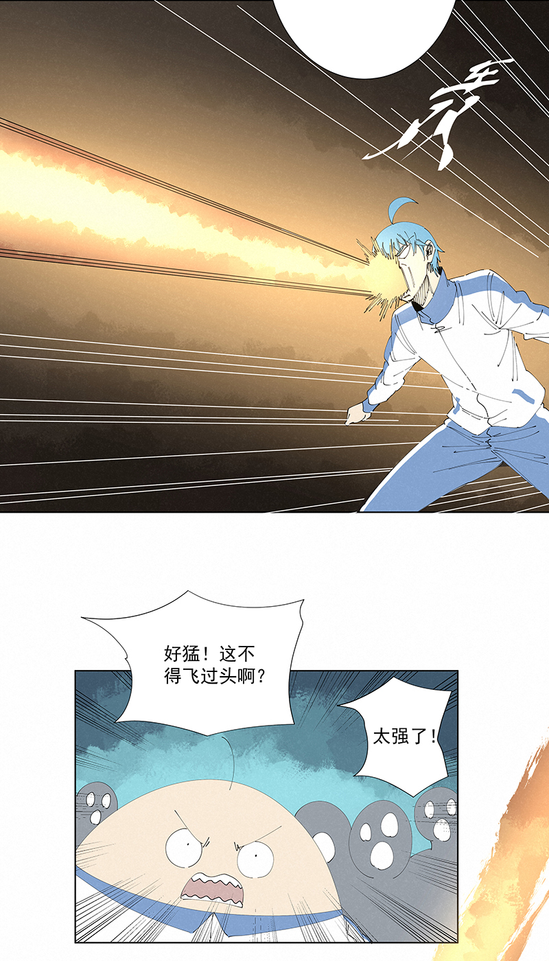 番外篇——春节18