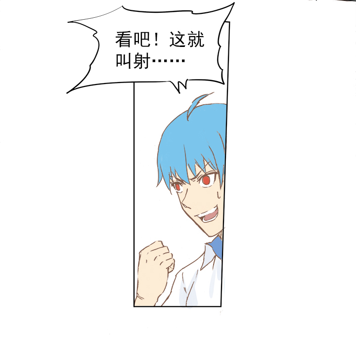 第二波 你要加入篮球队吗？16
