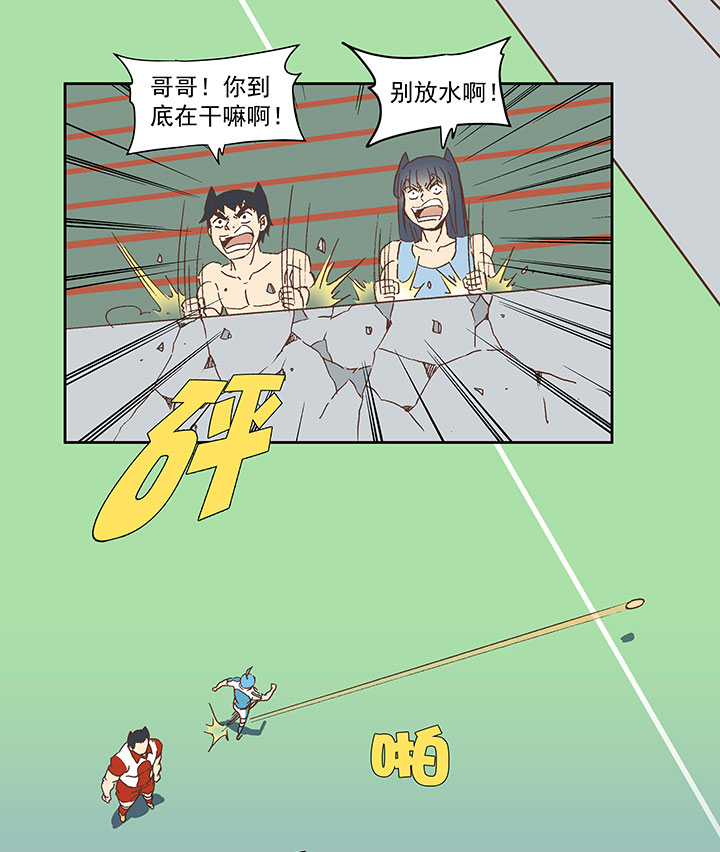 第七十四波 老板28