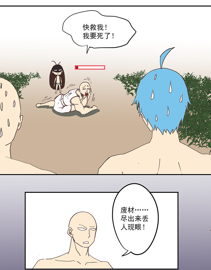 膘OL 第十九回4