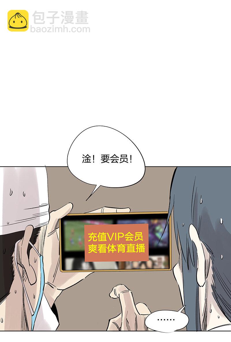 第三百四十四波拼尽全力的对决4