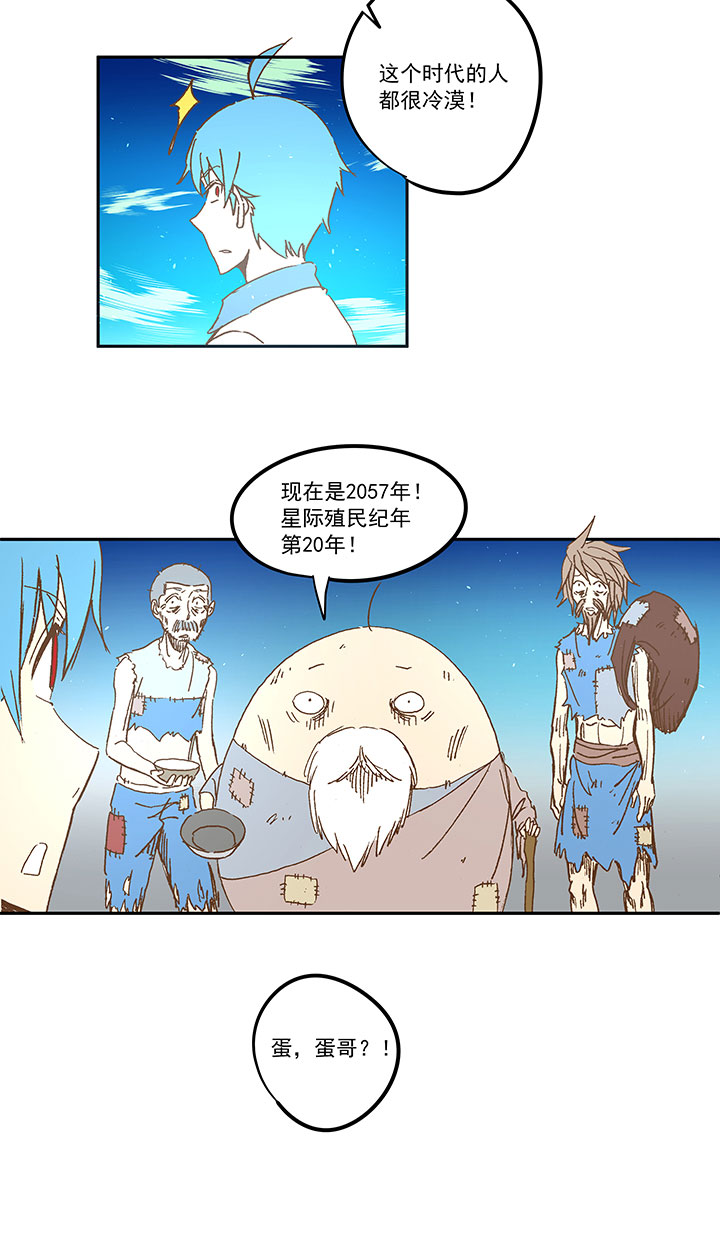 第一百一十六波 考试结束37
