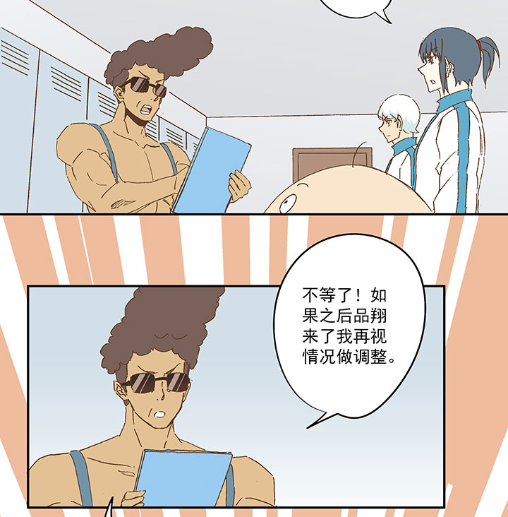 第九十五波 交叉用力25