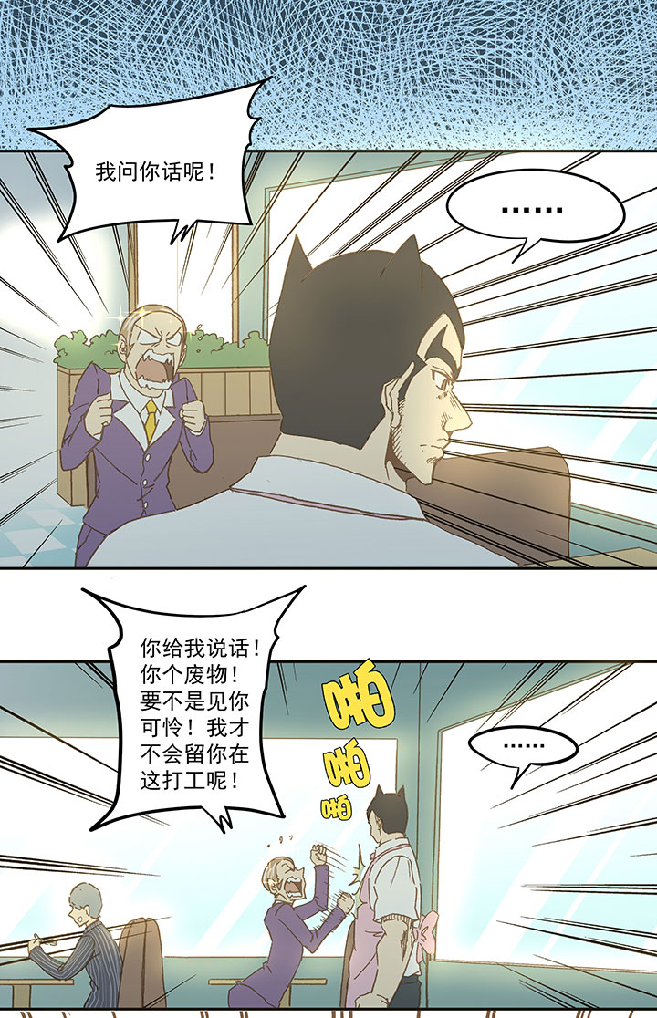 第七十一波 柔可亲的一天10
