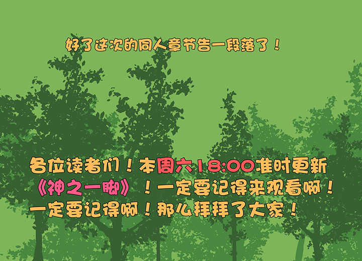 同人章（三）9