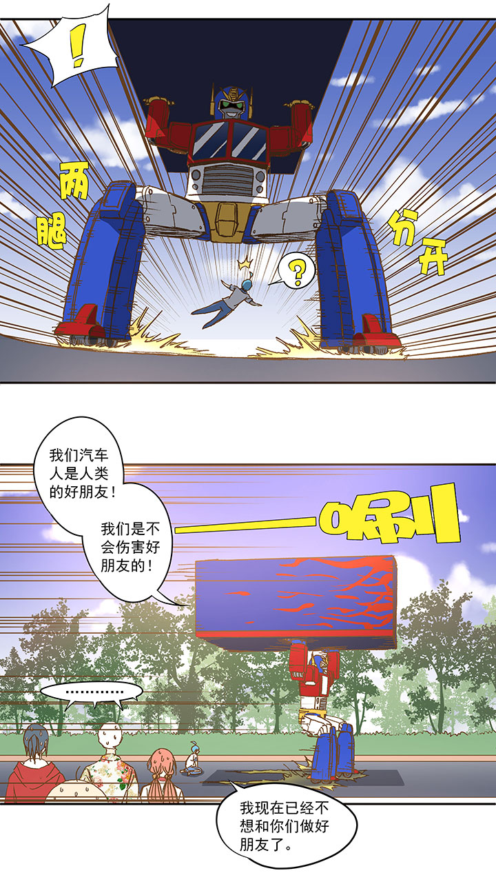 第一百一十六波 考试结束27