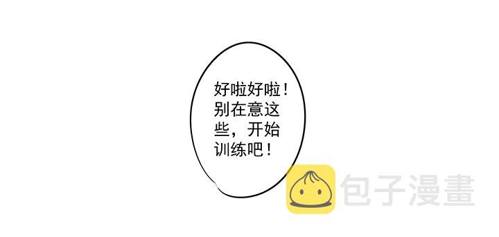 第四十三波 二十九年的等待11