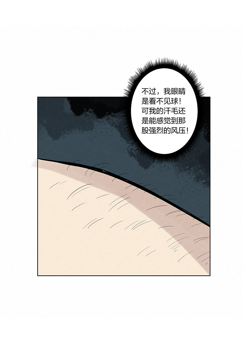 第三百四十四波拼尽全力的对决30