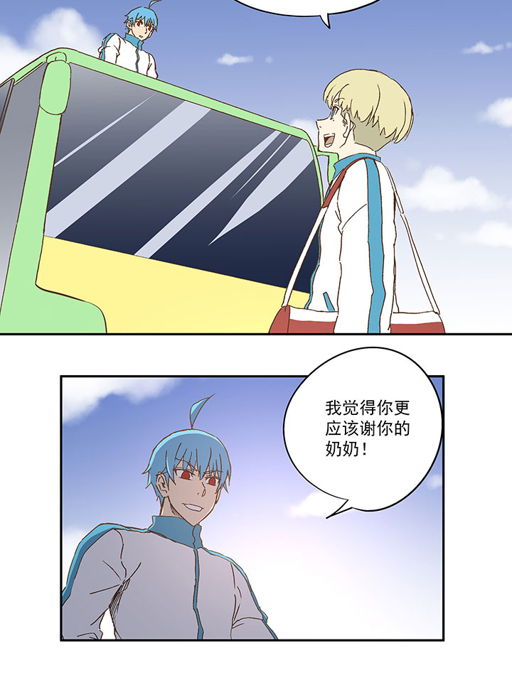 第九十五波 交叉用力9