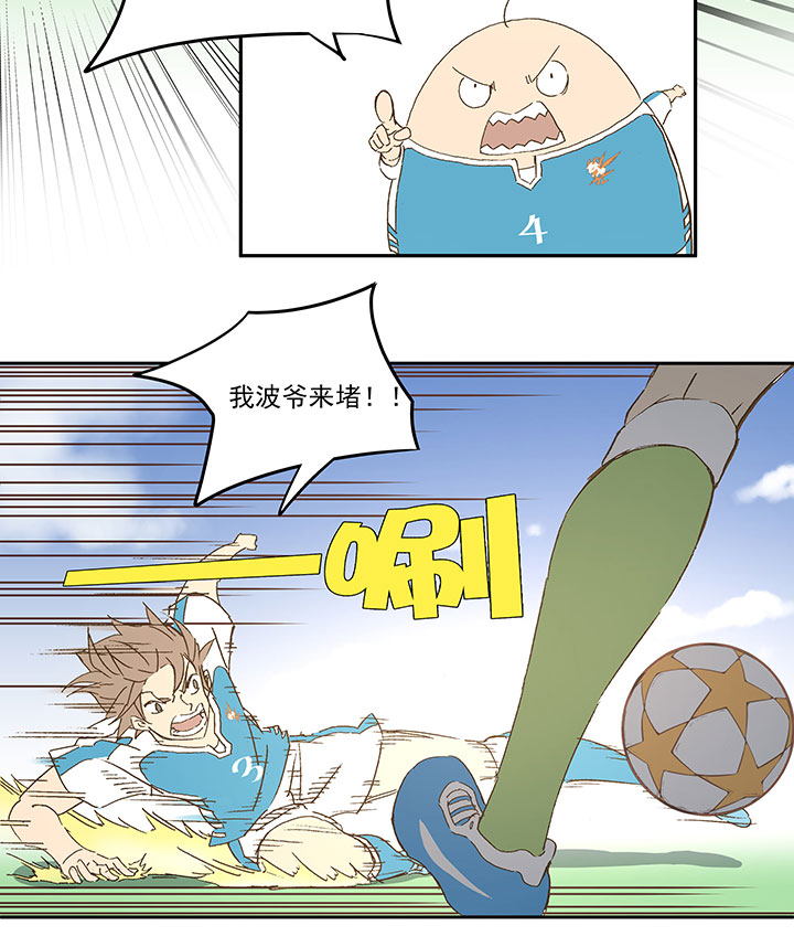 第九十六波 告别15