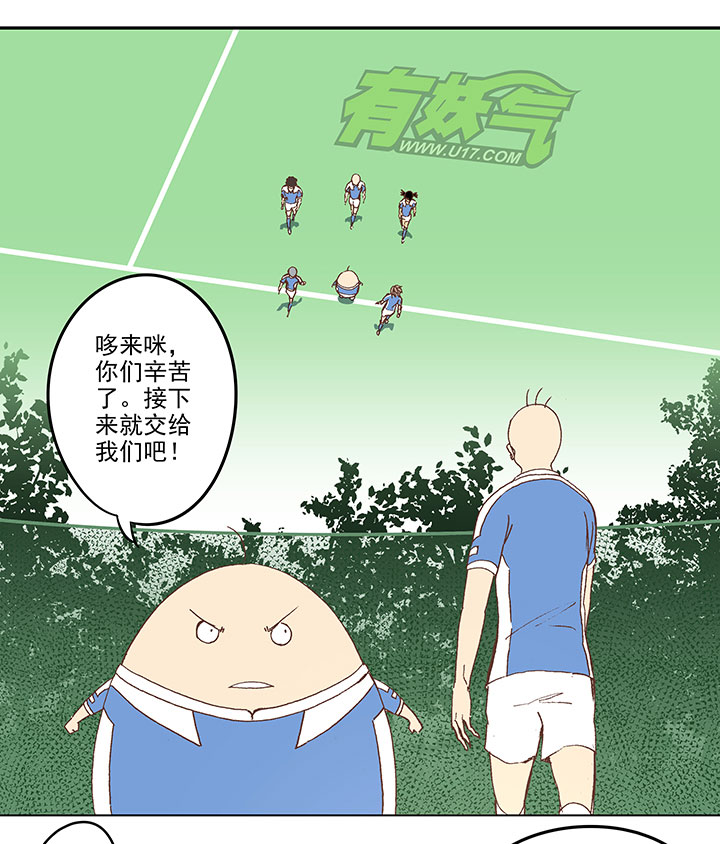 第四十七波 换人2