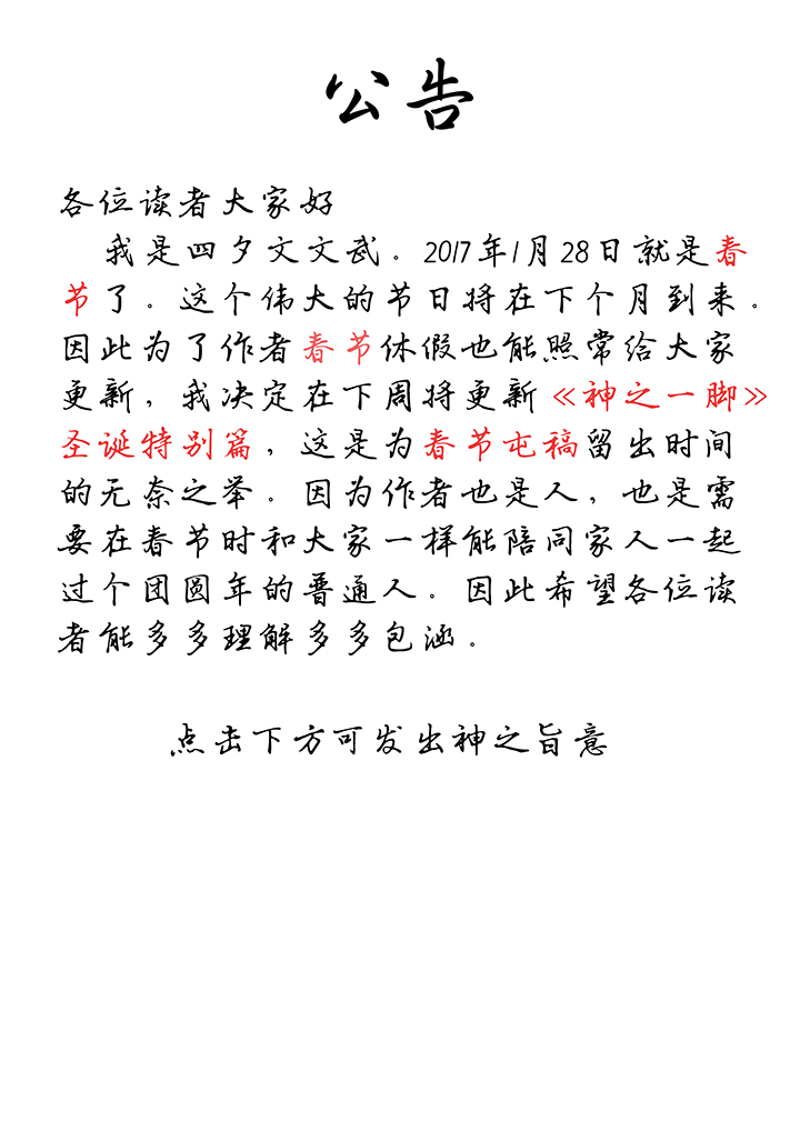 第七十一波 柔可亲的一天37