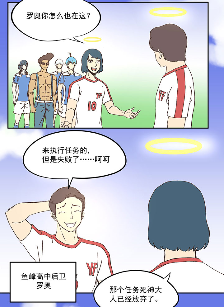 第四十三波 二十九年的等待16