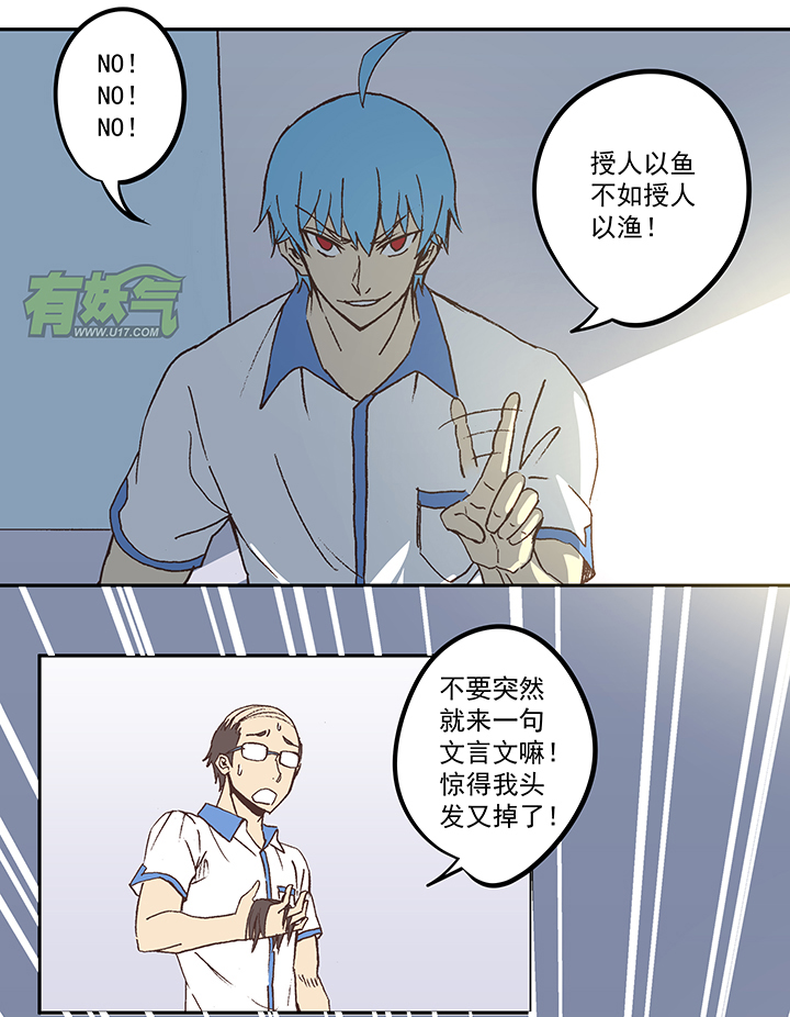 第五十二波 Sun of a beach37
