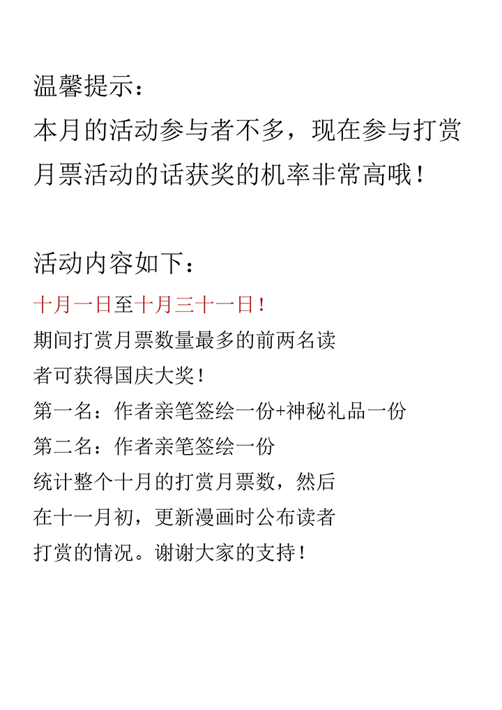 第二百零七波 暑假作业宝典35