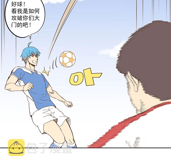 第四十七波 换人33