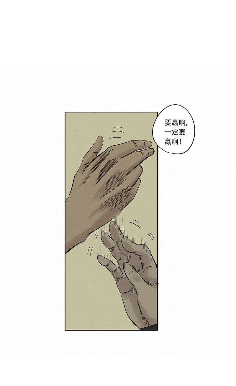 第三百四十四波拼尽全力的对决12