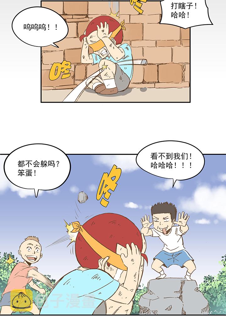 第一百四十八波 分身VS分身！28