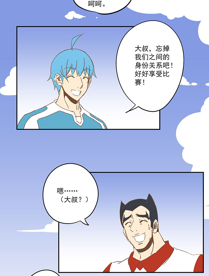 第七十三波 双龙VS结缕3