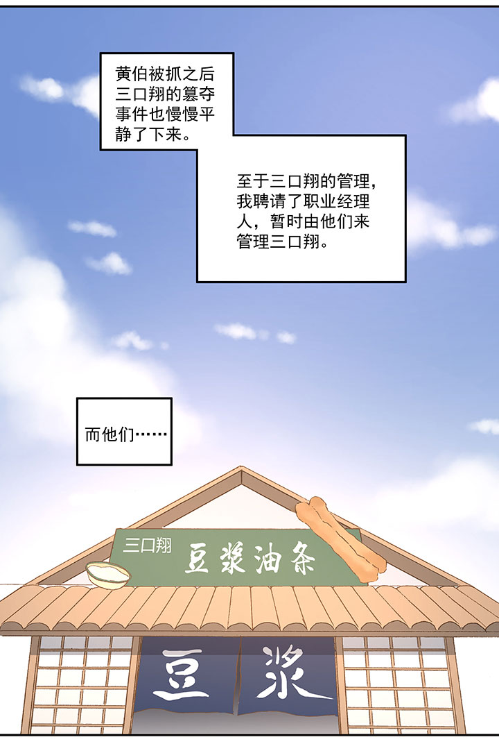 第八十五波 刘子墨1