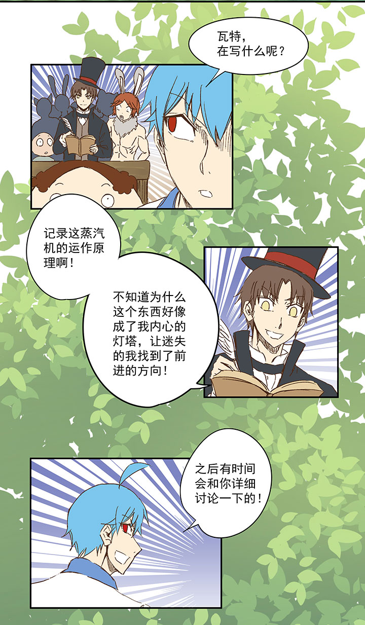 第一百一十九波 攀科技2