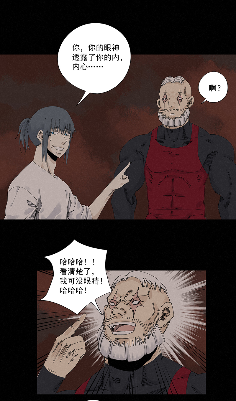 第二百二十六波 尬舞26