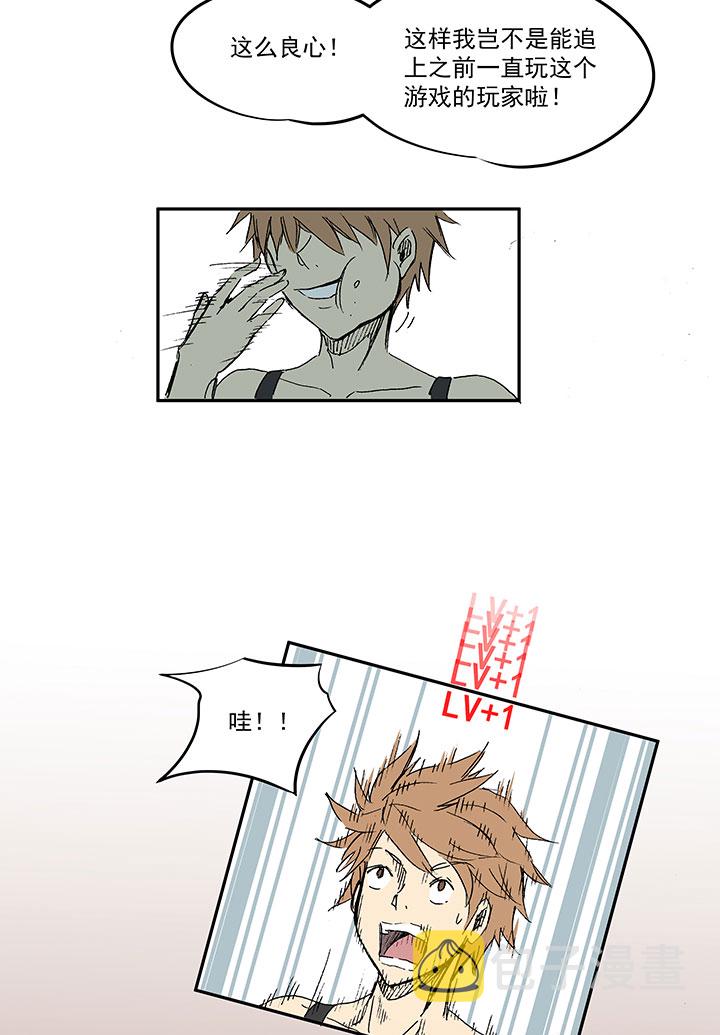 番外篇：膘OL4