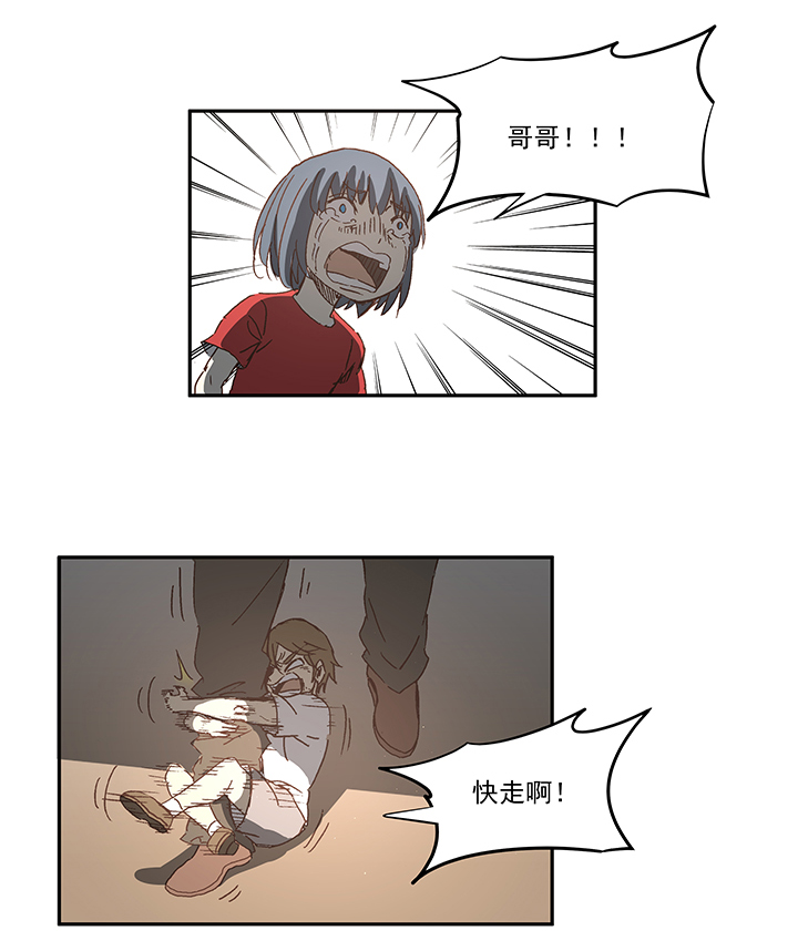 第一百零九波 院长坏坏！11