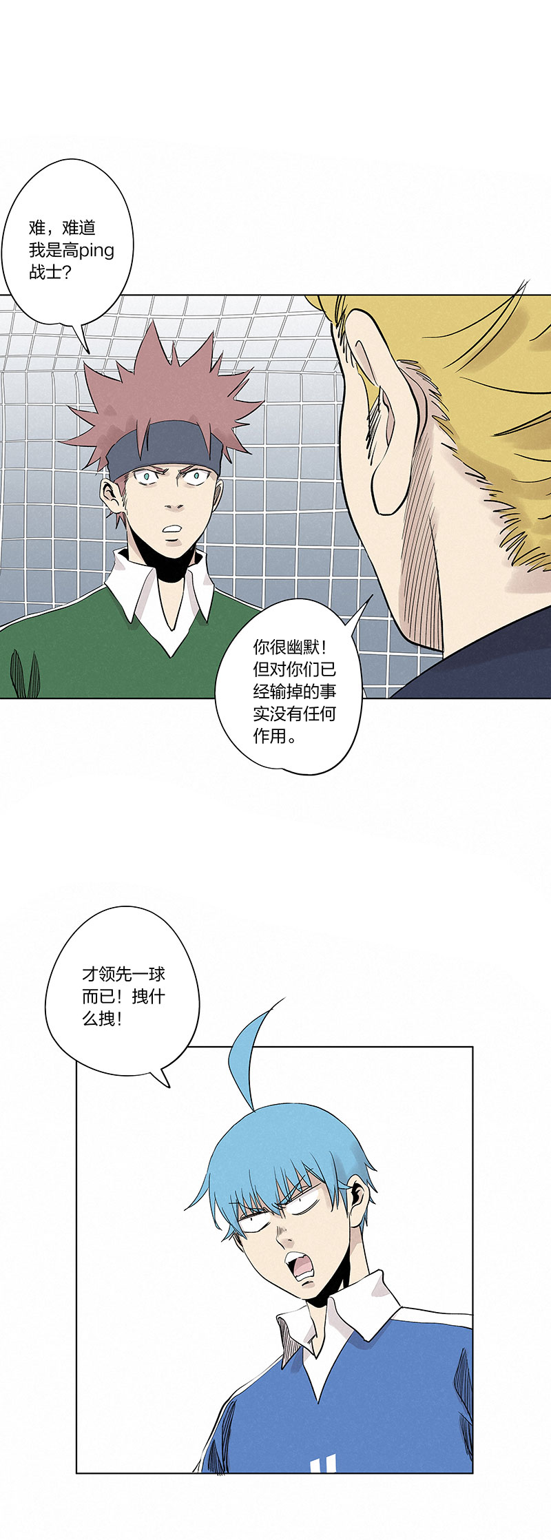 第三百三十五波 骑士的对决5