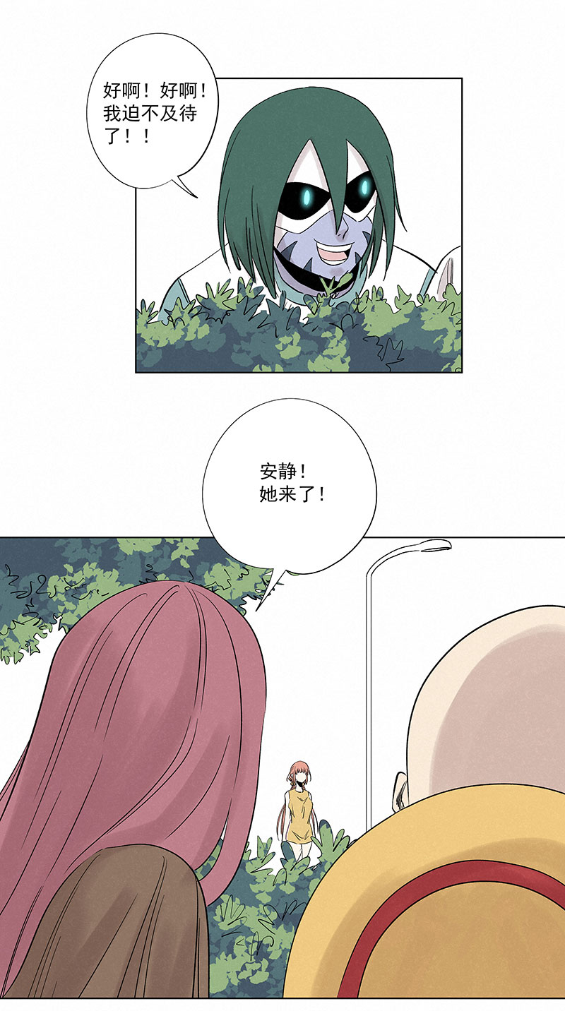 第三百二十六波 求偶（二）14