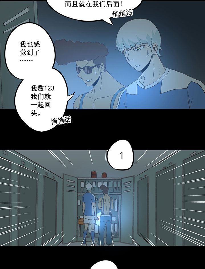 第四十一波 捉迷藏（二）4
