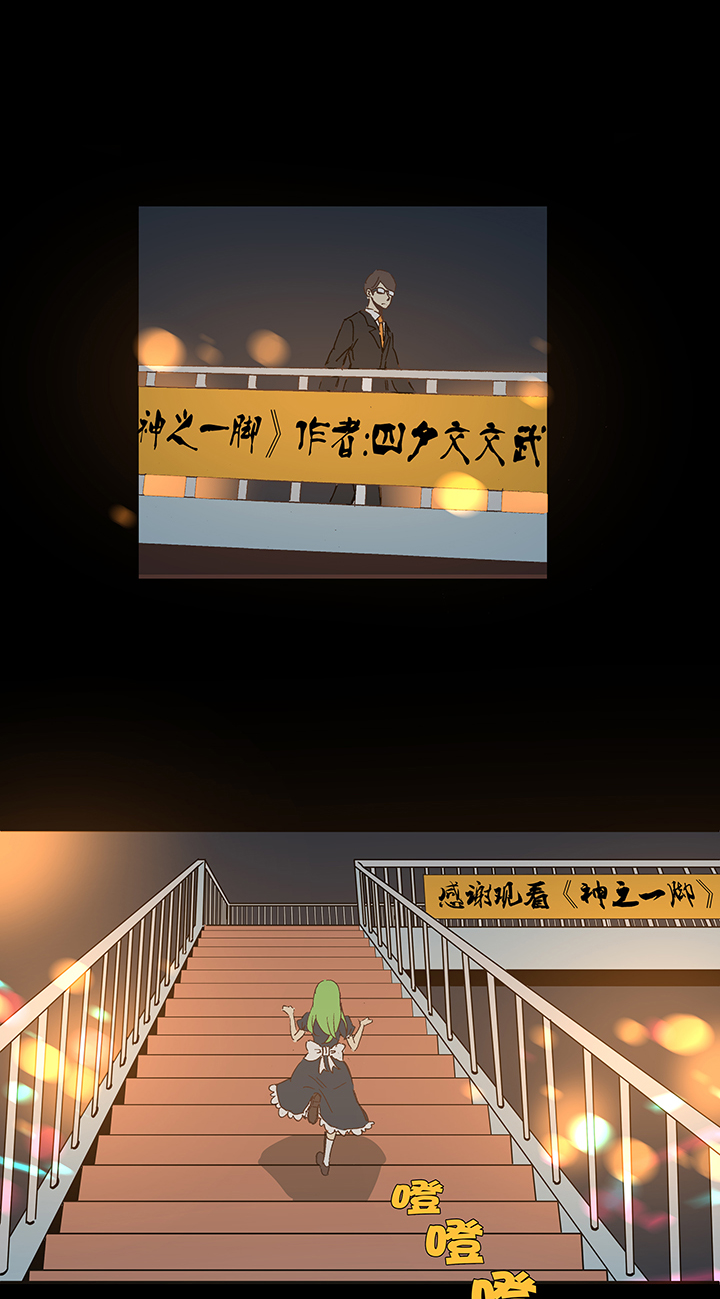 番外篇——缘分26