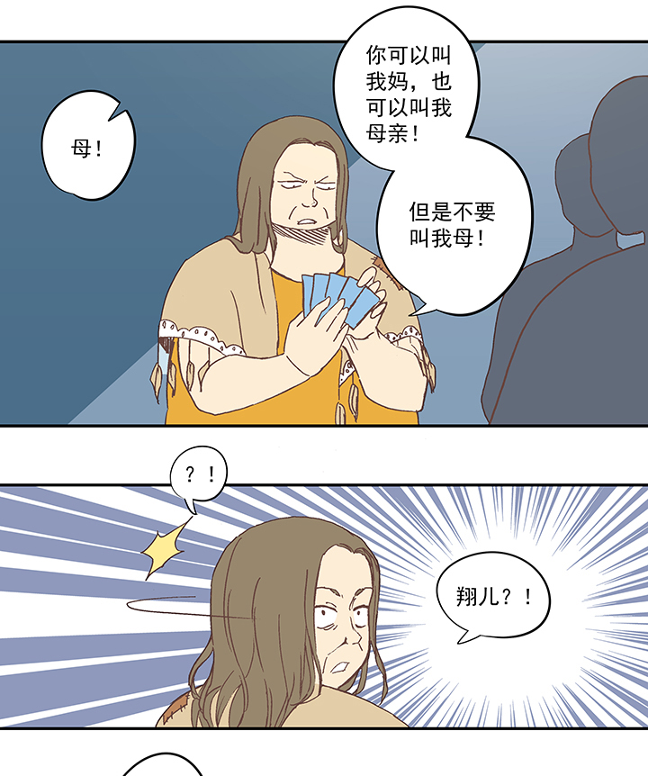 第五十一波 母，我回来了！12