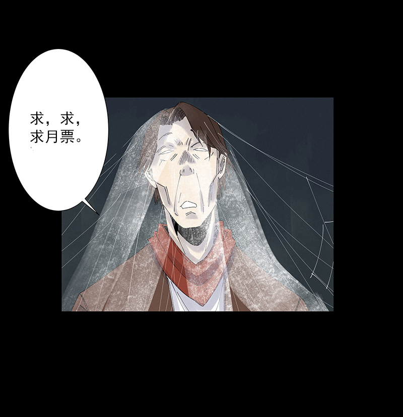 第二百五十六波 相遇37