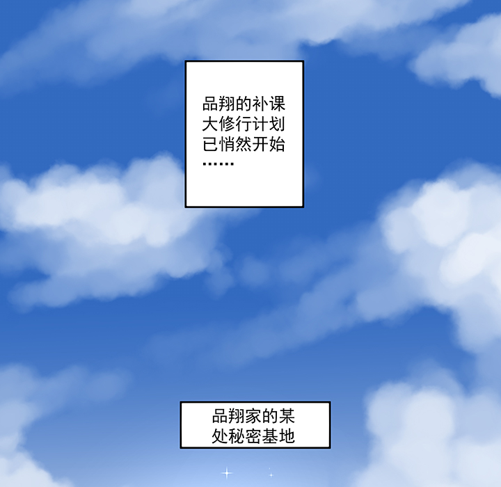 第五十三波 我要赚大钱1