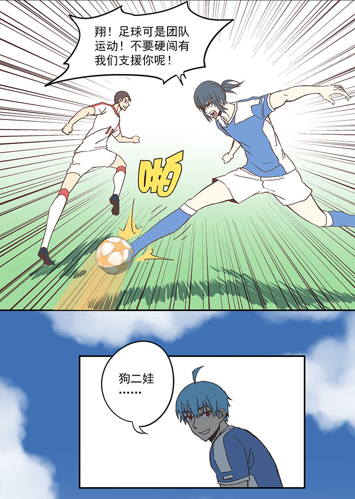 第四十九波 一生的勇气23